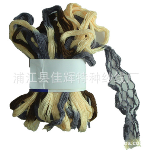 厂家供应 毛线批发 腈纶渔网花式纱线 特种纱线13957928512