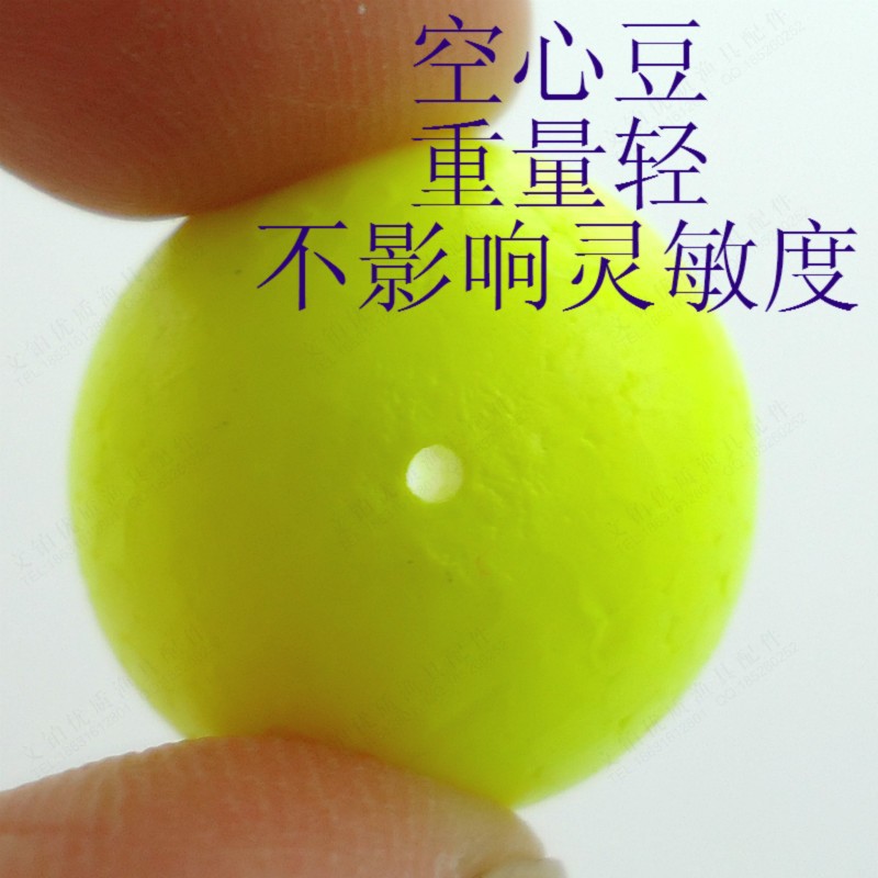 厂家供应各类垂钓用品  圆形醒目豆  放大漆放大豆|ms