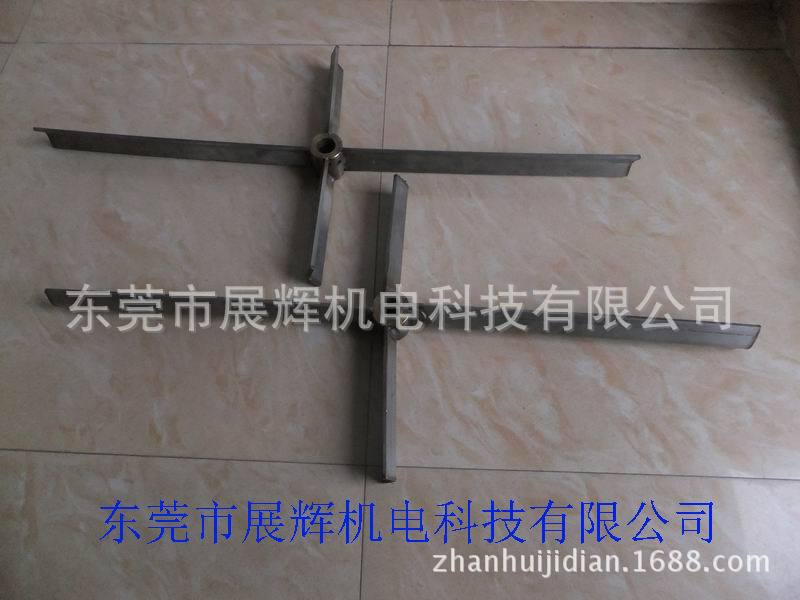 厂家批量供应PCB火山灰磨板机搅拌叶轮配件、喷砂机分离器