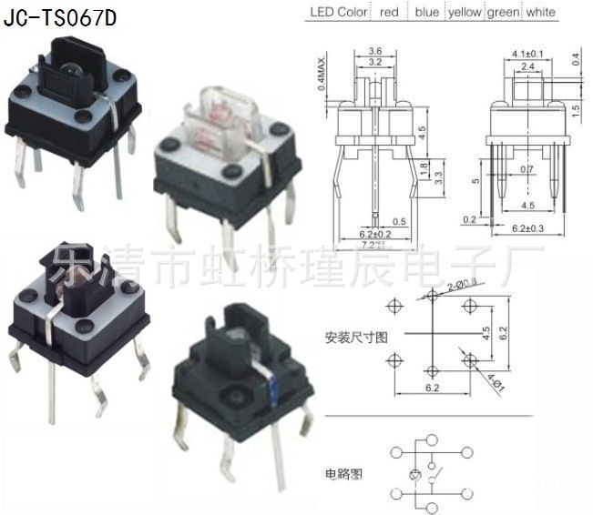 6x6x7带灯