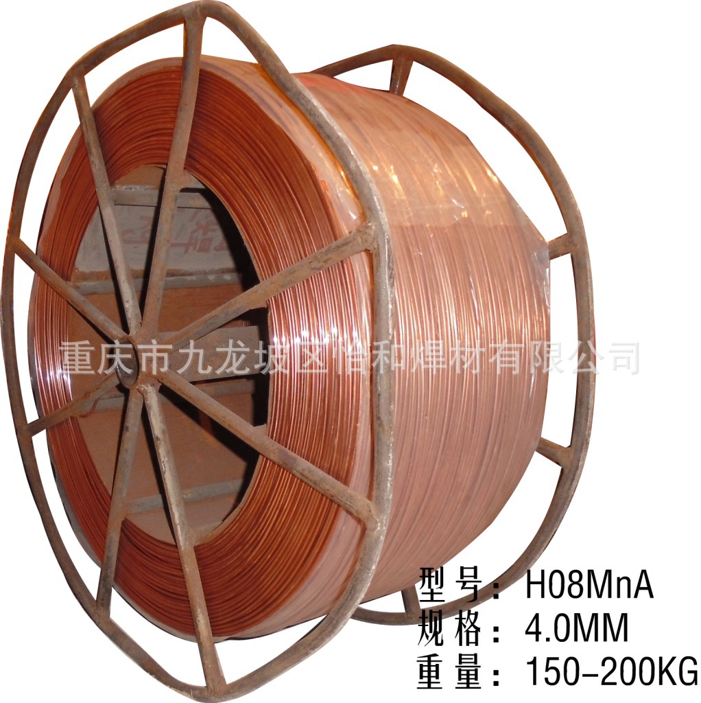 狮龙(金丝)H08MnA Φ4.0mm 埋弧焊丝二保气保焊丝焊条焊剂