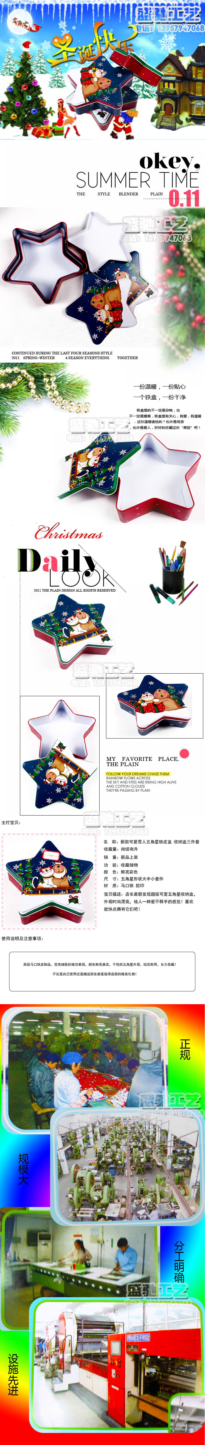 五角星三件套猫狗描述图