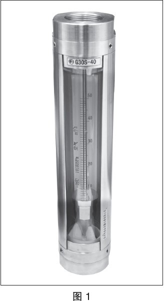 LZB-G30玻璃转子流量计