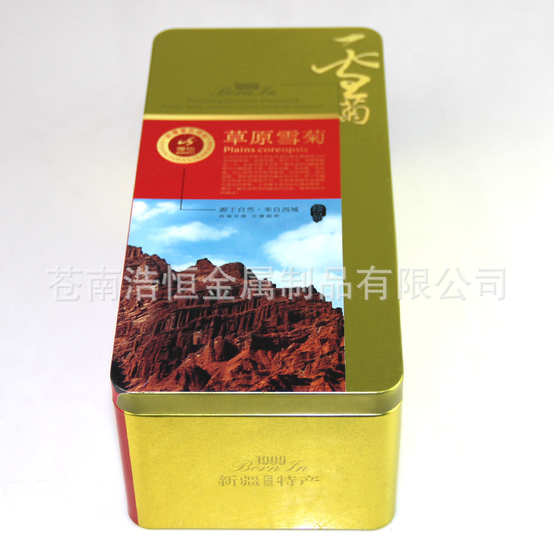 火爆促销环保型方形铁盒 防腐蚀类型铁盒 防水茶叶铁盒 支持定制