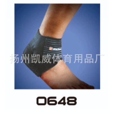 凯威磁石开式护踝 保健型护踝 运动登山保暖透气护踝0648|ru