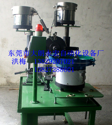 搓牙机配自动螺丝穿垫机 组合螺丝穿垫机，搓牙机配螺丝组合机|ru