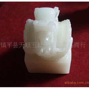 ������ʯӡ�£����I����������ʯӡ�� �������Ʒ�|����