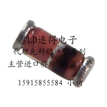 ST先科代理稳压管ZM4746