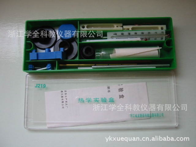 供应物理实验仪器(光学/声学/热学实验盒)-阿里巴巴