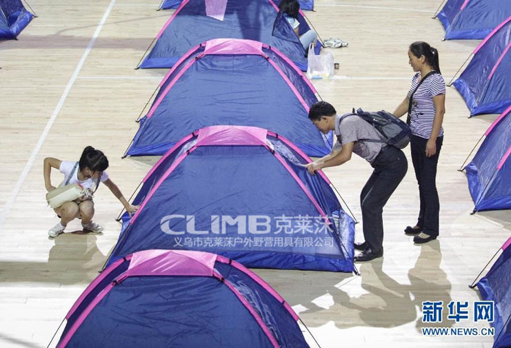 Kleiner outdoor camping tent couple leisure tent tourist tent double single-layer gift tent