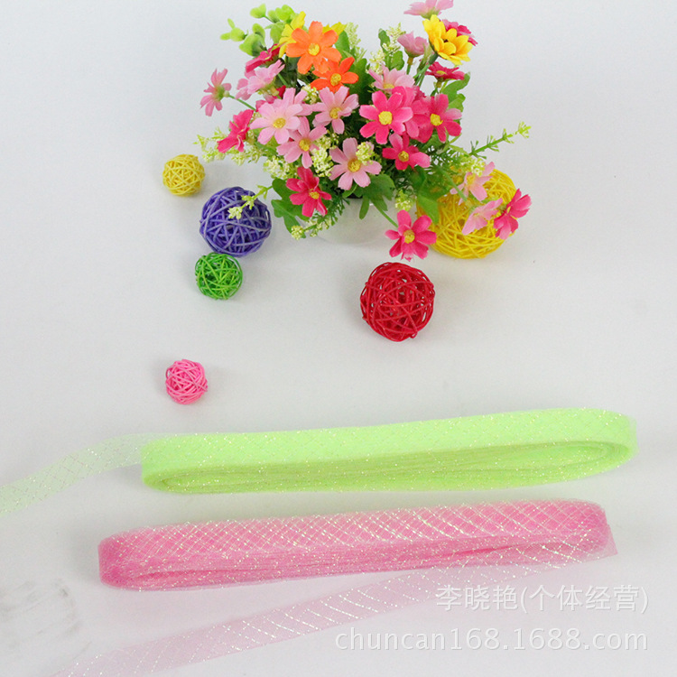 【春蚕工艺】 2cm马尾马毛车裙子台湾弹力网弹性网鱼骨网带