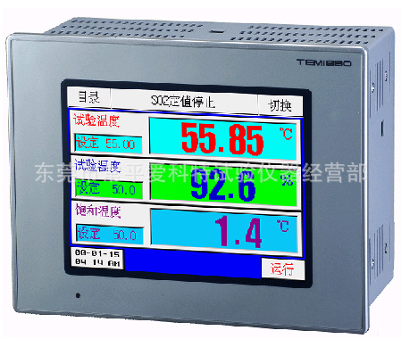 TEMI880紫外试验触摸屏控制器、试验箱控制器安装参数设置、维修