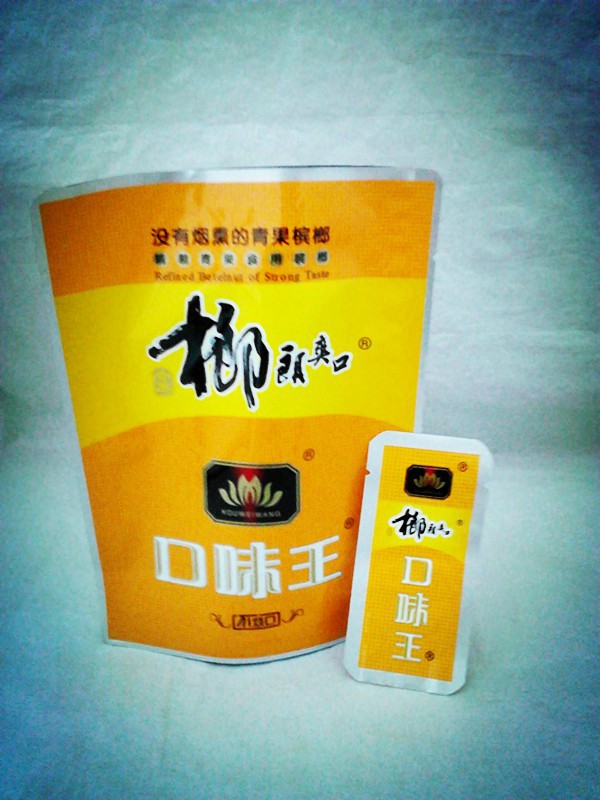 专业生产各种槟榔包装袋 站立拉链袋 纯铝包装袋 厂家优惠直销