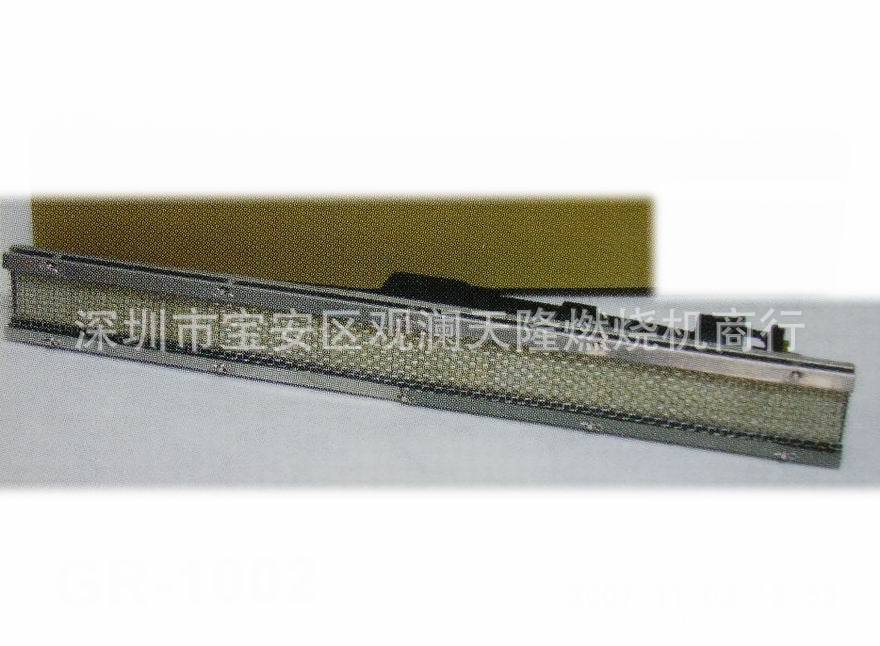销售HWP-1002红外线瓦斯炉头