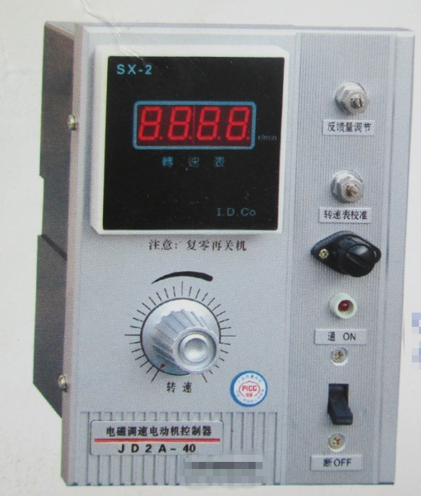 电磁调速电机控制器     JD2A-40