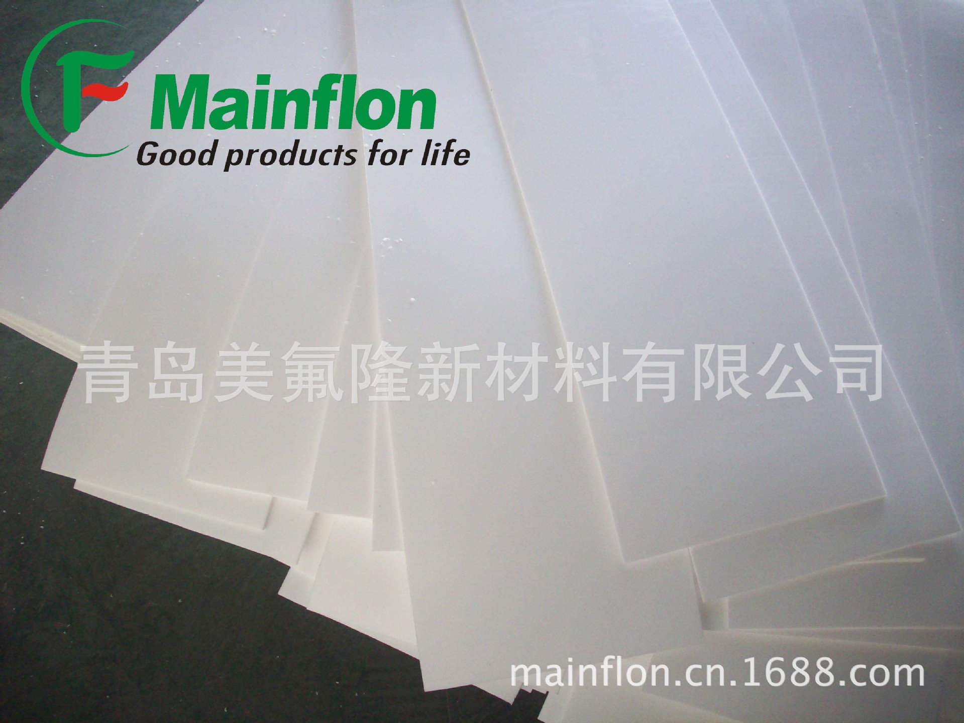 现浇砼板式楼梯11G101-2聚四氟乙烯板提供检测报告合格证用于备案