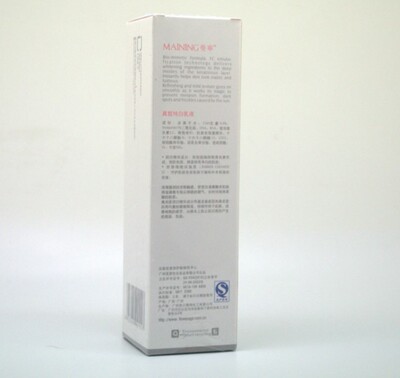 曼宁保湿莹润乳液 玻尿酸精华导入 补水 预防色斑护肤品