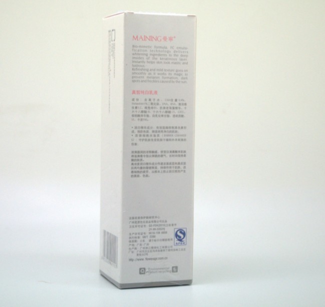 曼宁保湿莹润乳液 玻尿酸精华导入 补水 预防色斑护肤品