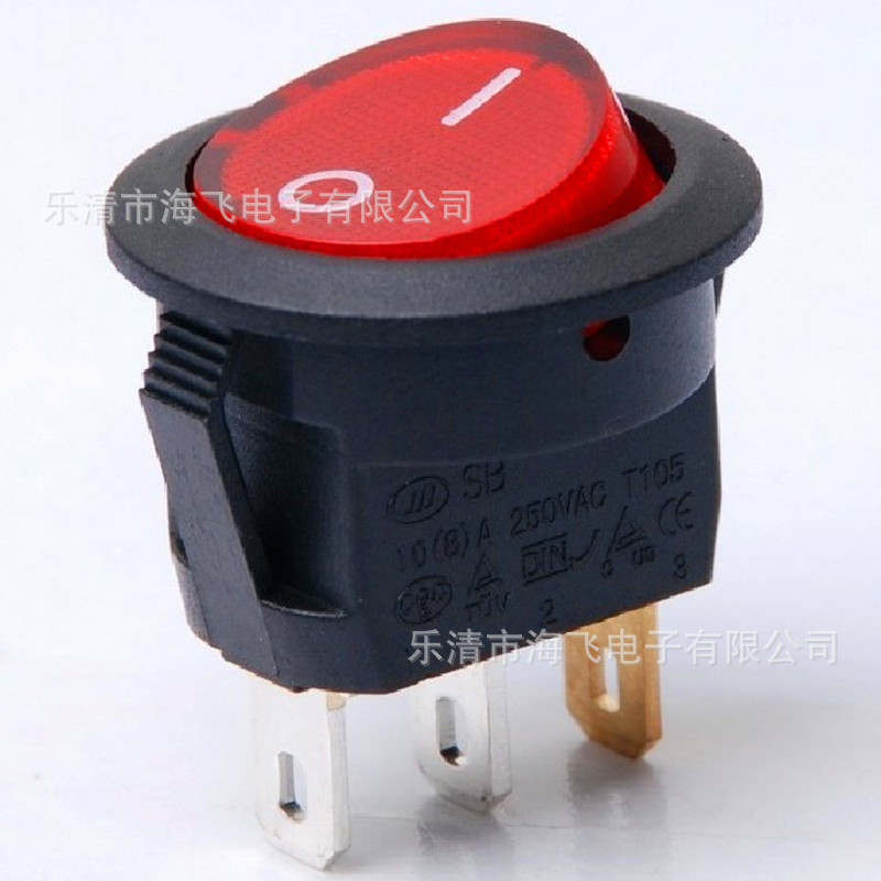 供应船型开关，翘板开关，16.5M圆形船型开关，