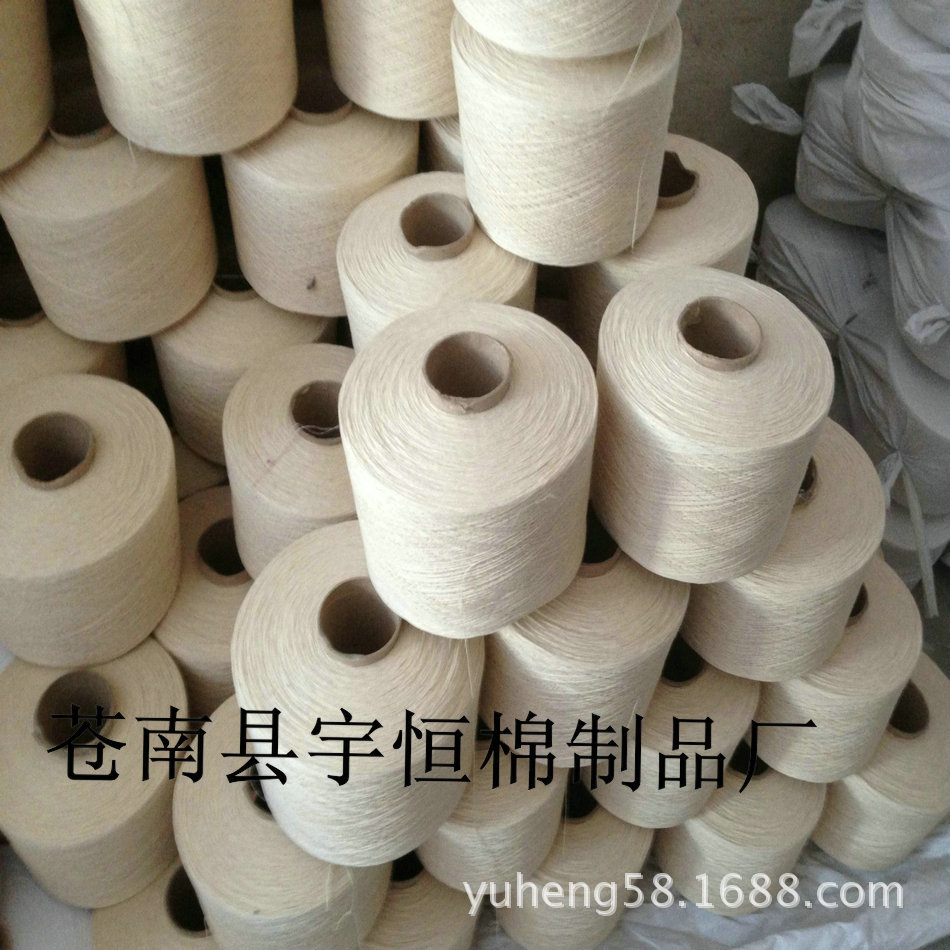 供应7S-10支合股气流纺百分百纯棉纱精纺柔软手织蓬松机织家纺