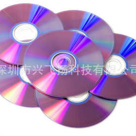 厂家承接制作DVD光盘 空白DVD刻录 光盘印刷及光盘包装一站式服务