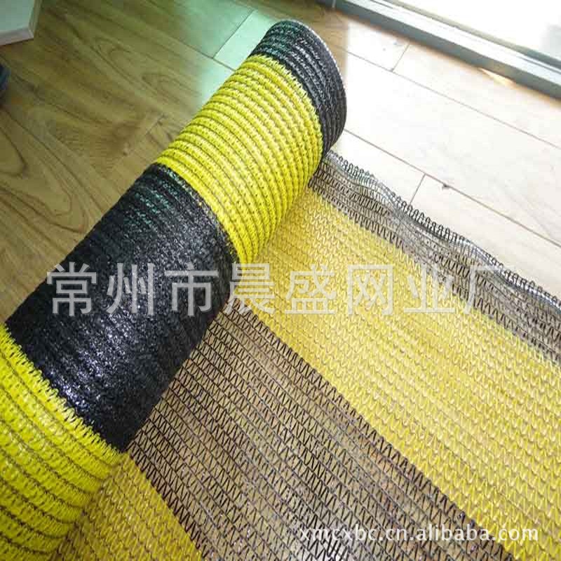 标准黄黑消防颜色防护网，警示网，安全网，外贸质量，厂家直销