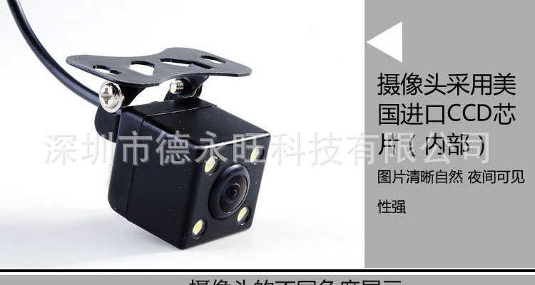 Ahd Reversing Camera Hd with 4 Led Lights Night Vision Fill-In Reversing Image Camera Car Rear View Camera