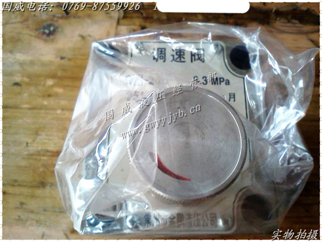 ��������QI-25ĥ���ⴲ��Һѹ��|���ٷ�|������֤�������