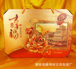 �ֻ�����/�Ҹ��˼�4��װ�𿨰˽�������/�̽�͹����/�±�������