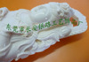 High-imitation ivory carving-Languchuan Guanyin