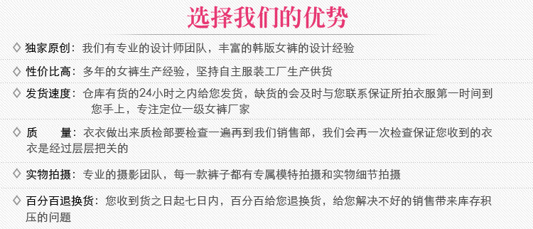 選擇我們的優勢