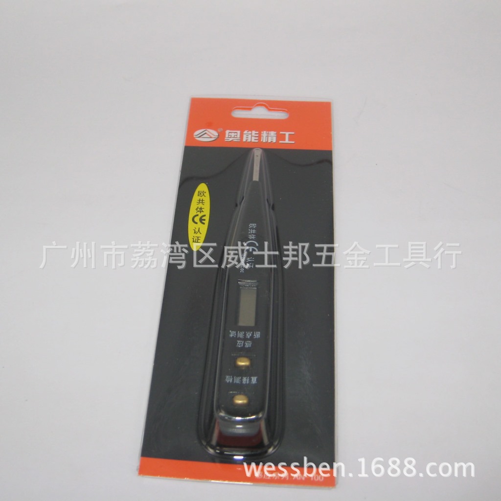 奥能精工数显测电笔AN-100|数字不带灯数字电笔