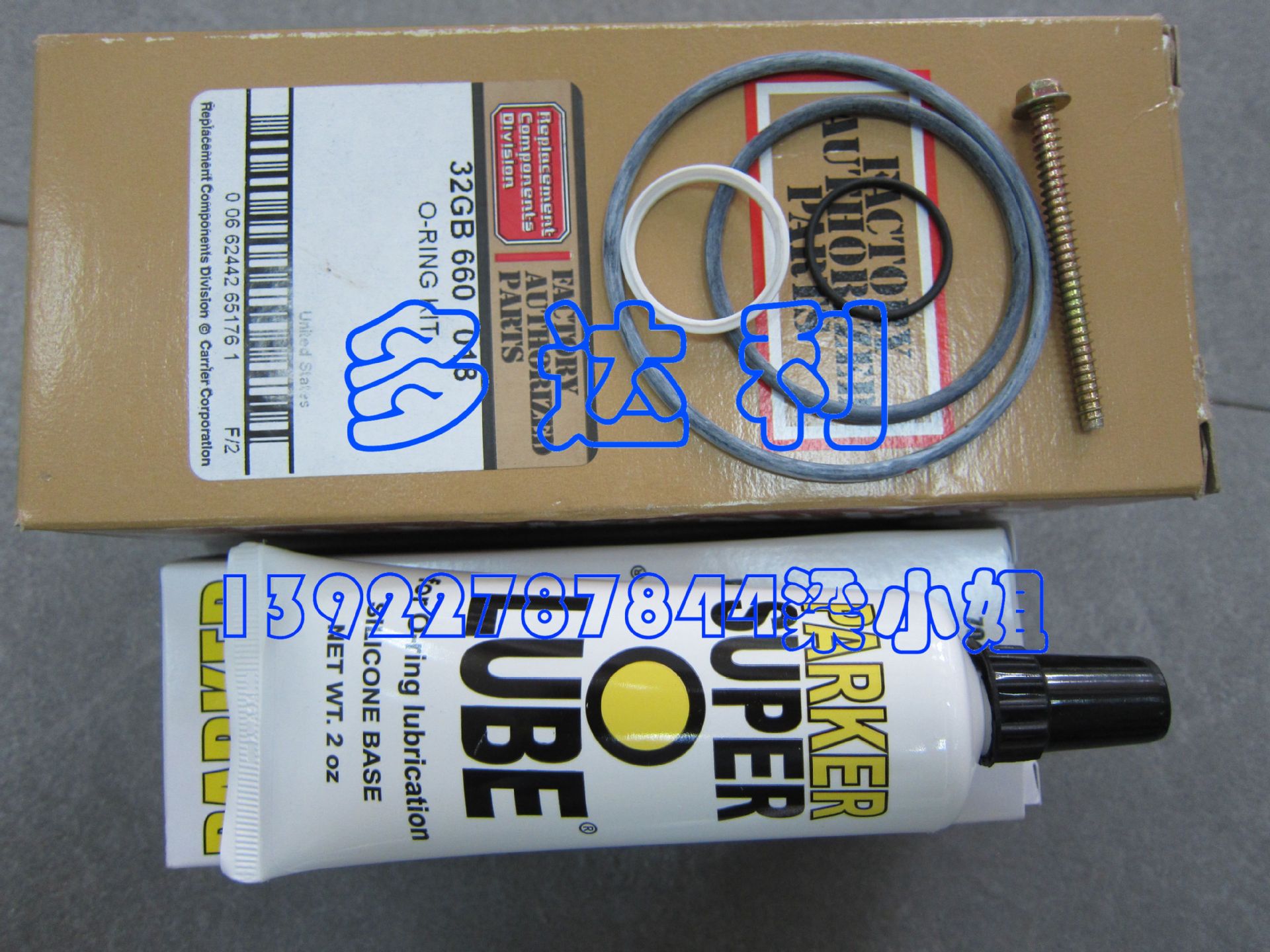 开利电子膨胀阀密封圈 开利膨胀阀密封圈 开利螺杆压缩机