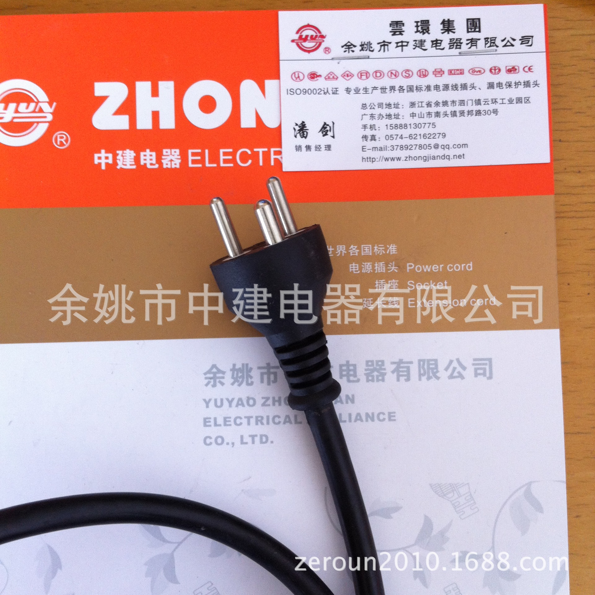 供应DS认证三芯丹麦电源线插头 户内外纯铜橡胶线