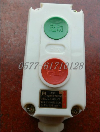控制按钮开关LA5821-2 LA5821-3LA5821-4