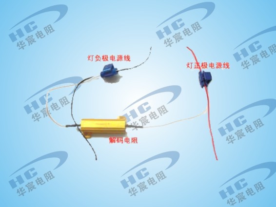 东莞RX24铝壳电阻 50W 6R汽车电阻大量现货