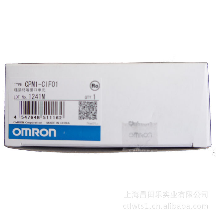 Omron, genuine relay