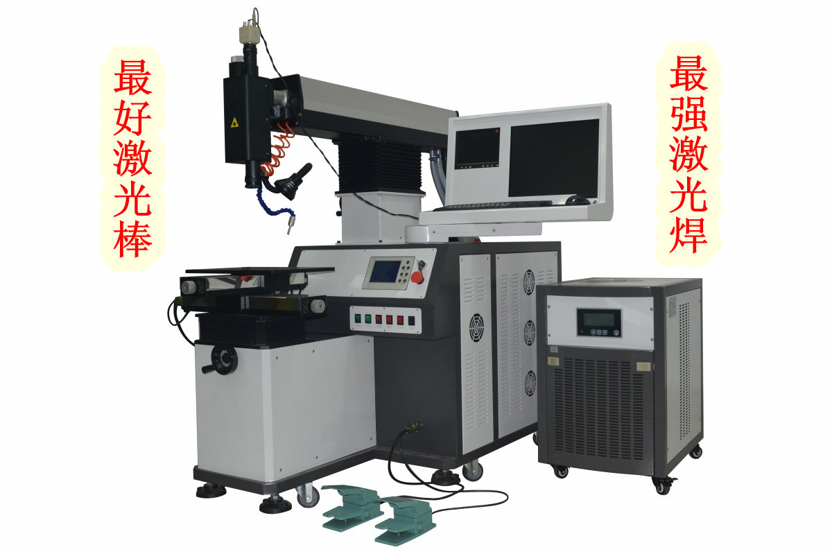 自動激光焊接機