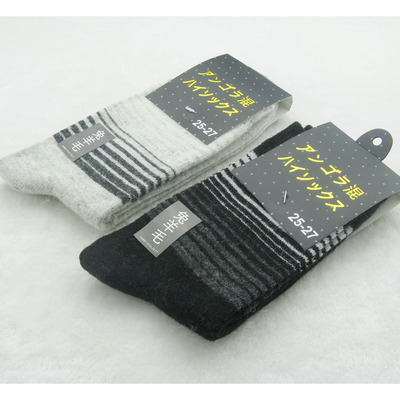 兔羊毛商務襪子 男士  冬季細橫條圖案毛圈男襪 長筒襪壹件代發