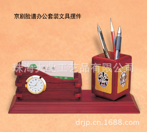 京劇臉譜辦公套裝文具擺件