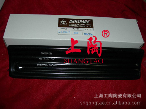 厂价供应陶瓷加热板，陶瓷发热砖，节能加热砖