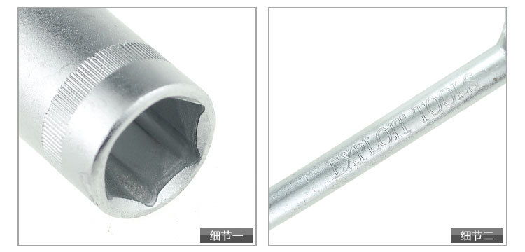 Exploit/开拓 8-19mm 三叉 轮胎扳手 套筒扳手汽修工具 021901