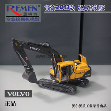 正品 VOLVO EC210B 沃尔沃液压挖掘机限量版合金工程车模型 1:35