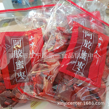 山水人 无核阿胶蜜枣 10斤一箱 休闲食品