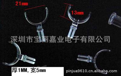 Ring C ring Ring C-ring Ring Display Transparent ring clasp Refers to buckle transparent Shelf