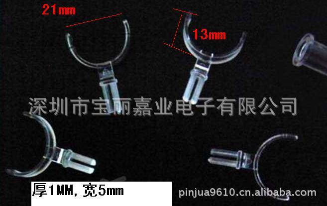 Ring C ring Ring C-ring Ring Display Transparent ring clasp Refers to buckle transparent Shelf