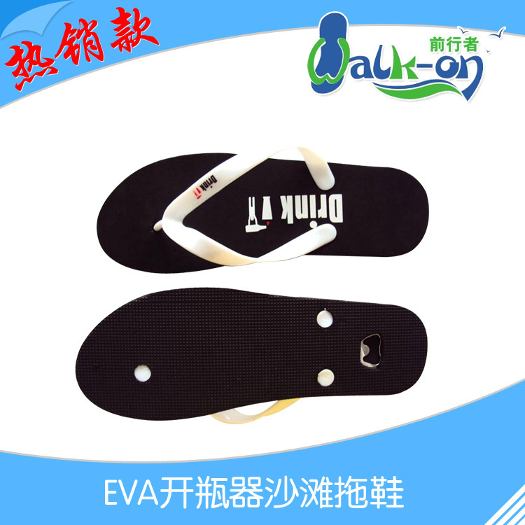 厂家生产 EVA开瓶器沙滩拖鞋 个性礼品情侣拖鞋 广告沙滩拖鞋