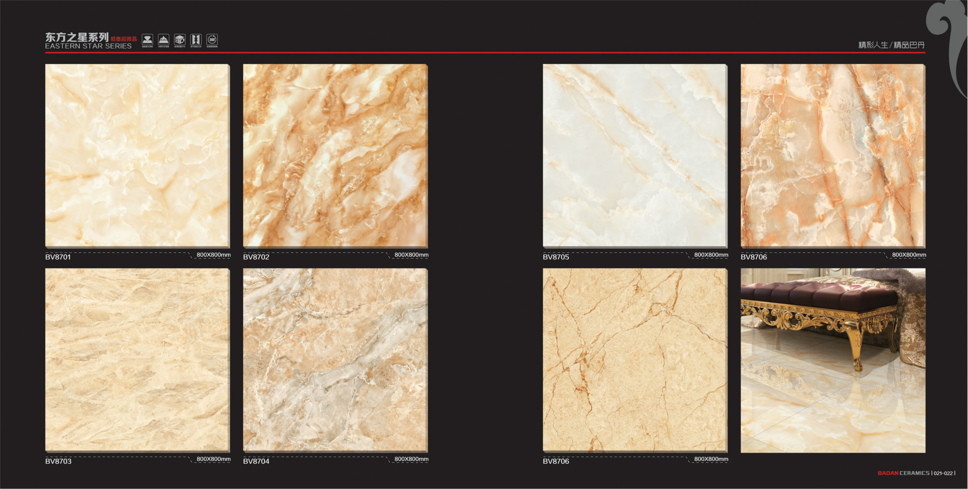 马上行动！马上发财！！新中源“巴丹”陶瓷诚寻外贸出口商