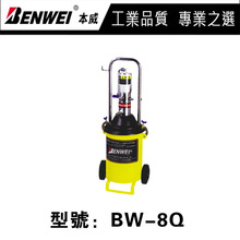 台湾本威工业级气动黄油枪 高压黄油机BW-8Q 黄油加注机厂家直销
