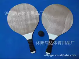 其他球类用品;其他运动休闲;乒乓球拍